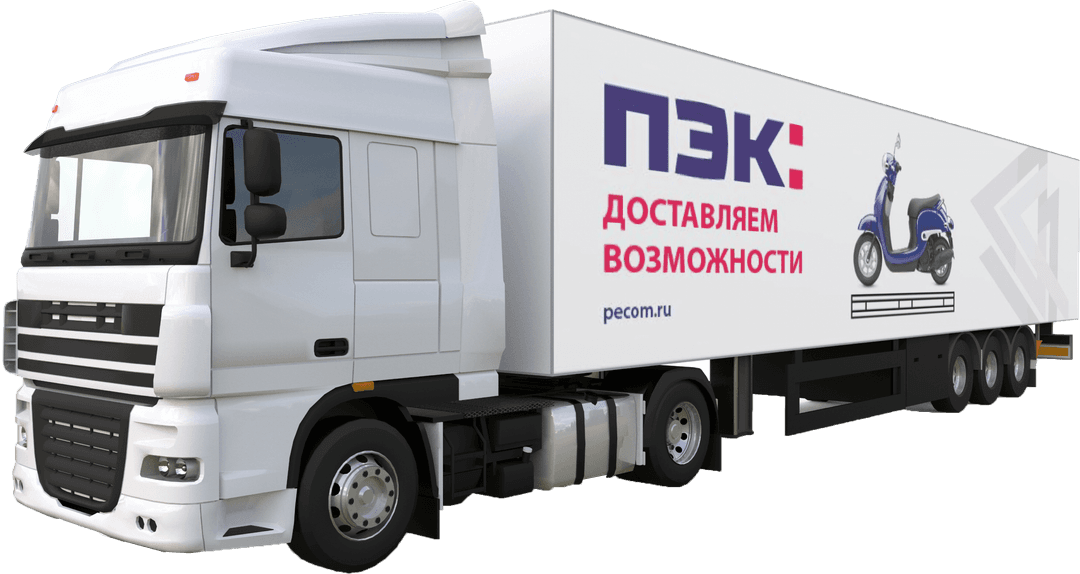 Транспортные услуги