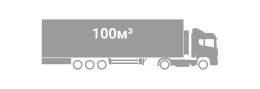 Иконка фура 100м³