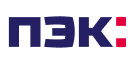 ПЭК