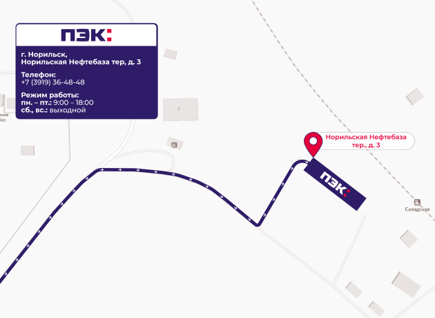 ПЭК Норильск Река: открытие отделения