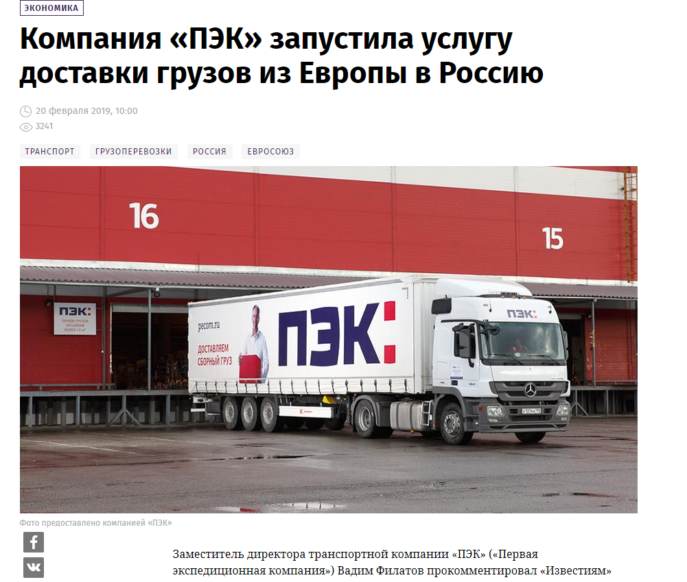 Интернет Магазин Qtruck Белгород Отзывы О Компании