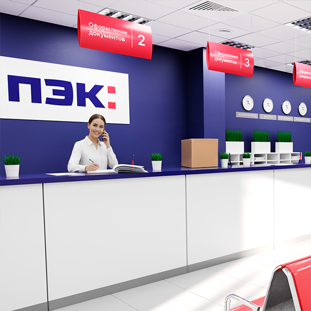 ПЭК открывает ПВЗ в подмосковной Истре